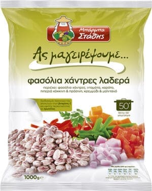 Barba Stathis Borlotti Beans Casserole 10x1kg