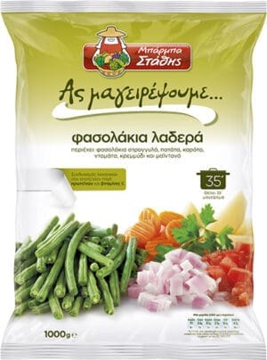 Barba Stathis Green Beans Casserole 10x1kg