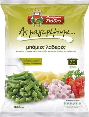 Barba Stathis Okra Casserole 10x1kg