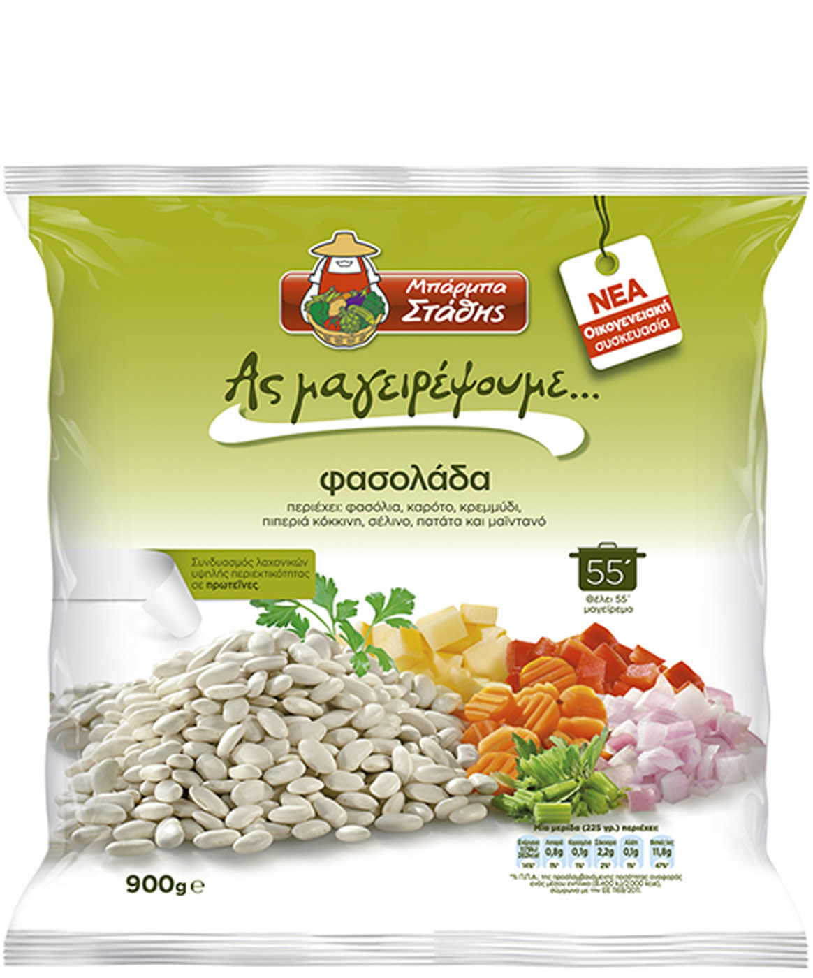 Stathis Barba Stathis Bean Soup 10x900g - John & Pascalis