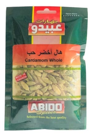 Abido Cardamom Seeds 10x50g