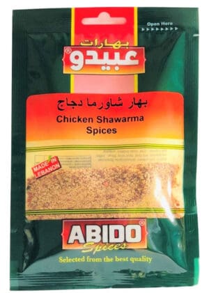 Abido Chicken Shawarma Spices 10x50g