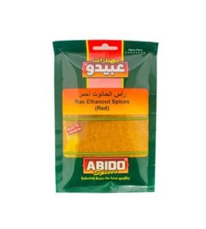 Abido Red Ras Al Hanout 10x50g