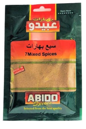 Abido Seven Mixed Spices 10x50g