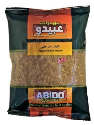Abido Aleppo Thyme 14x500g