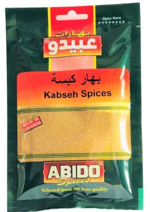 Abido Kabseh Spices 10x50g