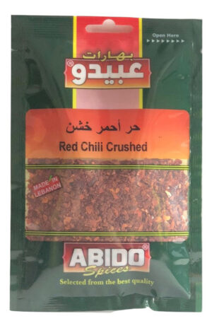Abido Red Chilli Crushed 10x50g