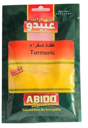 Abido Turmeric Powder 10x50g