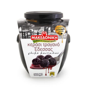 Halvatzis Black Cherries in Syrup 6x500g
