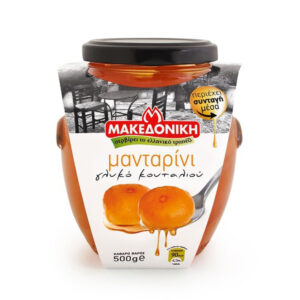 Halvatzis Tangerine in Syrup 6x500g