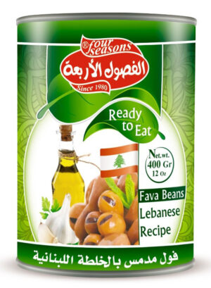 Al Rabih Broad Beans 24x400g