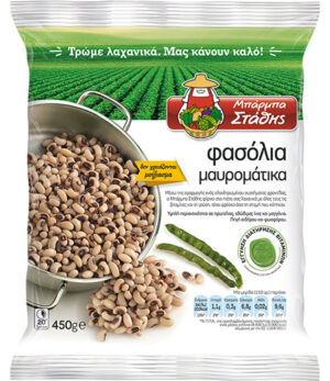 Barba Stathis Black Eye Beans 20x450g
